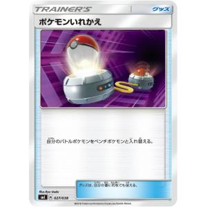 霧隠ラント/学園メダル (レア) 】 妖怪Yメダル EX02 も〜っとワイワイ