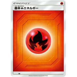 ポケモンカードゲーム SMI FIR 基本 炎 ...の商品画像