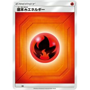 ポケモンカードゲーム SMI FIR 基本 炎 エネルギー スターターセット 炎のブースターGX 水...