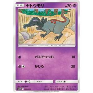 ヴァンガード D-BT04/SP15 彷徨の獄竜 (SP スペシャル) : トレカ