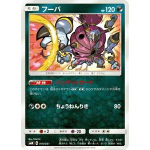 復刻パック】 遊戯王 20TH-JP Vol.1 ブラック・マジシャン (日本語版