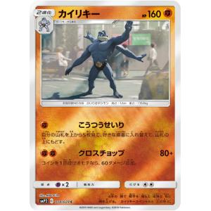 バクフーン　lv.46 DPBP#188 DP2 2007 キラ　ポケモンカード Yahoo!オークション - ポケモンカード バクフーン lv.46 DP2 DPBP#188