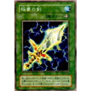 プレイ用】遊戯王 YU-41 マジシャン・オブ・ブラックカオス(日本語版