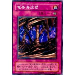 遊戯王 ノーマル 魔法 2枚セット テラ・フォーミング 301 : スマイル