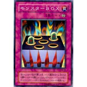 【プレイ用】遊戯王 SM-23 モンスターBOX(日本語版 ノーマル)【中古】