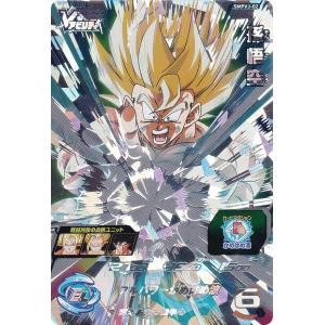 ドラゴンボールヒーローズ PBBS7-13 孫悟空：BR オフィシャル9