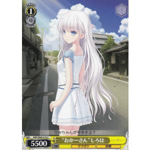 ヴァイス ご注文はうさぎですか？　10年を君と　ココア＆チノ　asr ヴァイス/ごちうさ /ASR/サイン/10年を君と ココア＆チノ - メルカリ