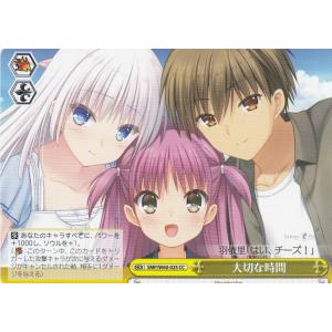 ヴァイスシュヴァルツ Summer Pockets REFLECTION BLUE “鬼の仲間入り