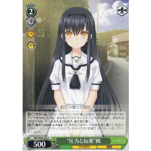 ヴァイス ご注文はうさぎですか？　10年を君と　ココア＆チノ　asr WS ご注文はうさぎですか 10年を君と ココア＆チノ ASR