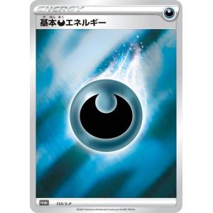 ルギア ☆ [ひかる闇] DPBP#299 傷有り ポケモンカード ポケカ