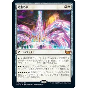 FOIL】マジックザギャザリング TLA JP 0054 ばあば (日本語版