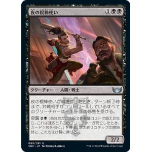 【FOIL】【拡張アート版】マジックザギャザリング OTJ JP 0335 精鋭射手団の目立ちたがり (日本語版 レア) サンダー・ジャンクションの無法者 (MTG) 精鋭射手団の目立ちたがり/Slickshot Show-Off《英語》【OTJ】