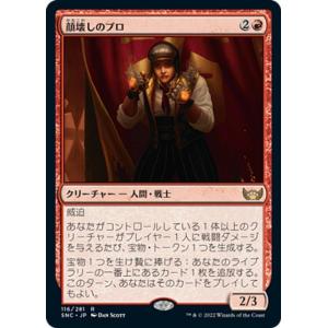 MTG □無/英語版□ 《金属モックス/Chrome Mox》 Secret Lair SLD