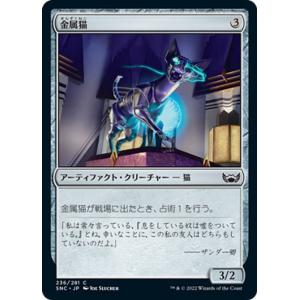 Magic: The Gathering MTG マジック：ザ・ギャザリング 駐屯地の