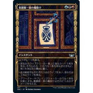 パラレル】ドラゴンボールスーパーカードゲーム FB07-121 孫悟飯：SH
