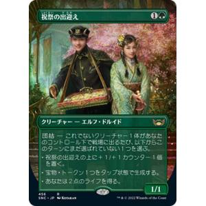 サージ・FOIL】マジックザギャザリング WHO JP 0717 アリステア准将