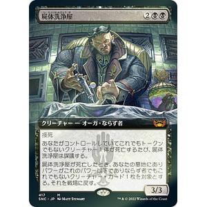 15BBM 大相撲カード LEGEND 至宝 #33 寺尾 常史 : スポーツカード