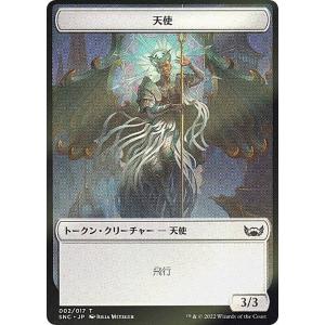 MTG 意志の力 FOIL 日本語版 ボーダーレス ドミナリア・リマスター 12121507_6396c50a635ac.jpg