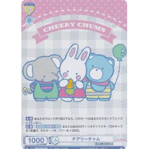 なんでも鑑定団よりも驚き！ ヴァイスシュヴァルツブラウ マイ Party Blau SRIO/01B-047SSP ヴァイスシュヴァルツブラウ