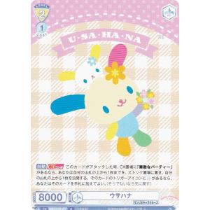 Pokemon ポケモンカードゲーム SM11b ドリームリーグ ポッチャマ