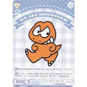 ヴァイスシュヴァルツブラウ SRIO/01B-0...の商品画像