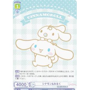 ヴァイスシュヴァルツブラウ SRIO/01S-017 魔法のカード クロミ