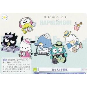 ヴァイスシュヴァルツブラウ CIKW/02B-002 ほっとひと息 くり