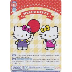 ニケ ニベルアリーナ ST02-009 ギルティ (SR スーパーレア) スターター
