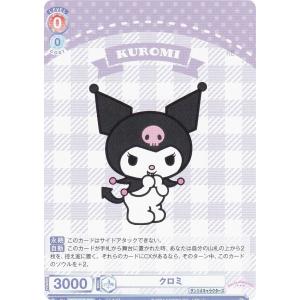 ヴァイスシュヴァルツブラウ SRIO/01B-046SSP Blau Party クロミ ヴァイスシュヴァルツブラウ SRIO/01B-046SSP Blau Party クロミ