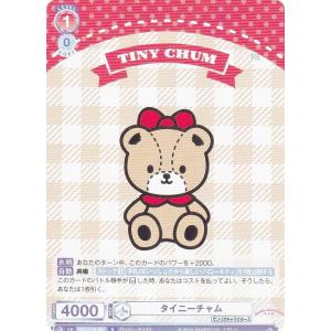 ヴァイスシュヴァルツブラウ SRIO/01S-016 魔法のカード ハローキティ