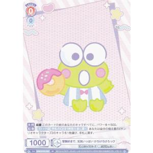 ヴァイスシュヴァルツブラウ　サンリオ　ハローキティ　sp PSA10 ヴァイスシュヴァルツブラウ サンリオ ハローキティR他 - メルカリ