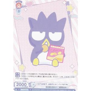 ヴァイスシュヴァルツブラウ SRIO/01S-016 魔法のカード ハロー