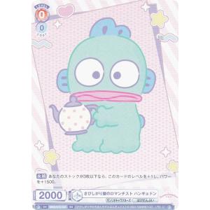 ヴァイスシュヴァルツブラウ SRIO/01S-016 魔法のカード ハロー
