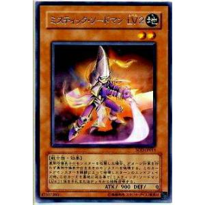プレイ用】遊戯王 SOD-JP011 ミスティック・ソードマン LV2(日本語版