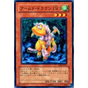 プレイ用】遊戯王 TB-44 ゴブリン突撃部隊(日本語版 ノーマル)【中古