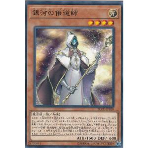 遊戯王 ラッシュデュエル RD/KP25-JP033 アクノリのブラスデス (日本語