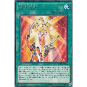 イラスト違い】遊戯王 ラッシュデュエル RD/KP25-JP063 ヒステリック