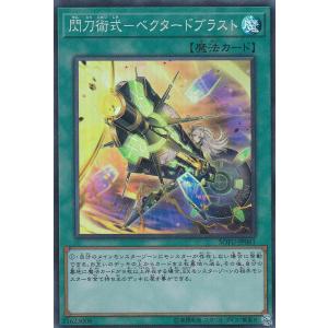 チョコボトラック・FOIL/ボーダーレス版】マジックザギャザリング FIC