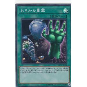パラレル】ドラゴンボールスーパーカードゲーム FB07-121 孫悟飯：SH
