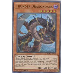 【Unlimited】遊戯王 SOFU-EN019 雷電龍−サンダー・ドラゴン Thunder Dragondark (英語版 unlimited ウルトラレア) Soul Fusion Pack｜lead-netstore