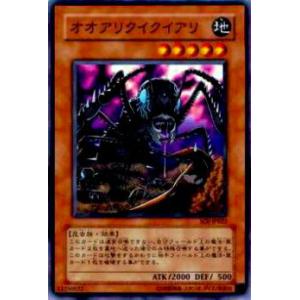 パラレル】シャドウバース エボルヴ BP16-U07 勇壮の堕天使