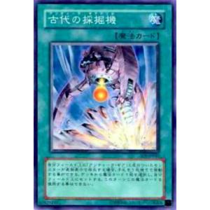 遊戯王 TDPP-JP009 封印されしエクゾディア (日本語版 ウルトラ