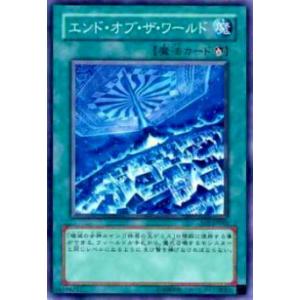 遊戯王 CH01-JP041 聖痕喰らいし竜 (日本語版 プリズマティック