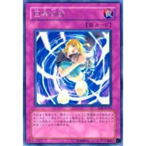 GCG ガンダムカード　三日月オーガス　Vジャンプ　とよたろう　プロモ　60枚 次号のVジャンプ 2025年12月号にガンダムカードゲームの『三日月