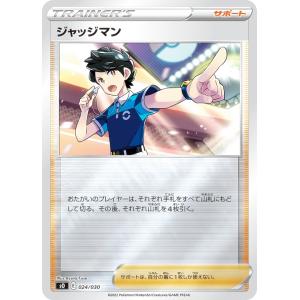 BANDAI（バンダイ） UNION ARENA 【パラレル】PC01BT/IMS-3-030 斑鳩
