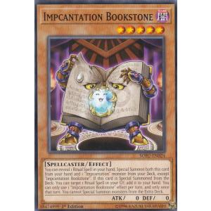 遊戯王オフィシャルカードゲーム デュエルモンスターズ BE2-JP144