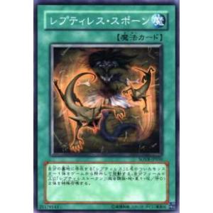 遊戯王 VJMP-JP279 トレジャー・パンサー (日本語版 ウルトラ
