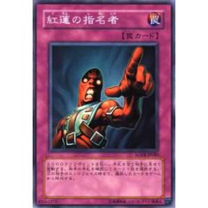 遊戯王 JUSH-EN001 星辰槍手ルキアス (英語版 1st Edition スター