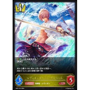 【ファッション通販】の商品をすべて RBN/01B-048 ヴァイスシュヴァルツブラウ 未来での戦い 武 山本 ヴァイスシュヴァルツブラウ