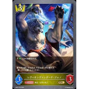 シャドウバース エボルヴ ベルエンジェル リア プロモ PR 3枚セット ベルエンジェル(未開封/ジャッジ)【PR】{PR-064}